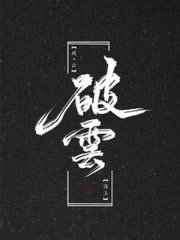 海角 表妹彤彤